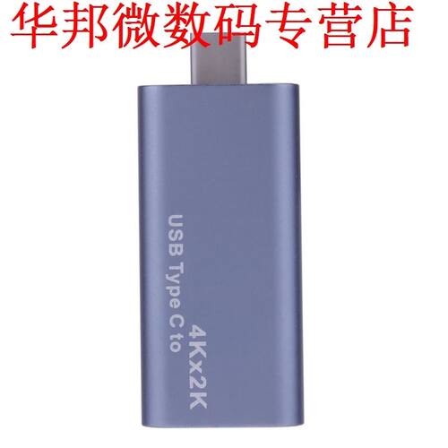 USB .1 Type-C Man HDMI Vrouwelijke Multimedia Interface 4 K