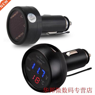 Digital LED Car Cigarette Lighter Voltmeter Thermometer Car