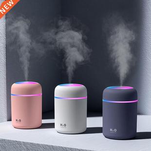 Portable Household Air Humidifier USB Electric Aromatherapy