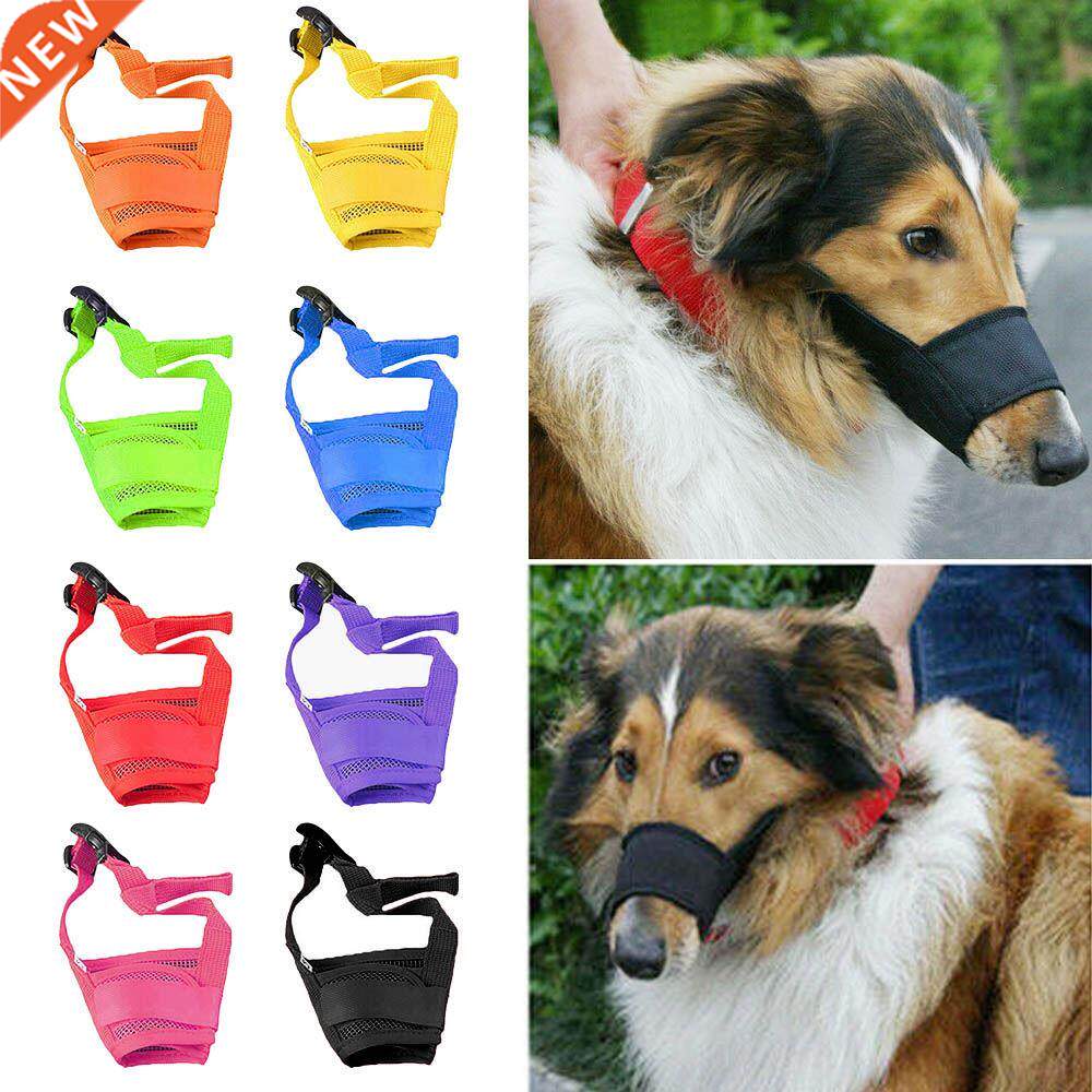 Pet Dog Mouth Muzzle Mask Anti Bark Biting Chew Dogs Muzzles - 实物图