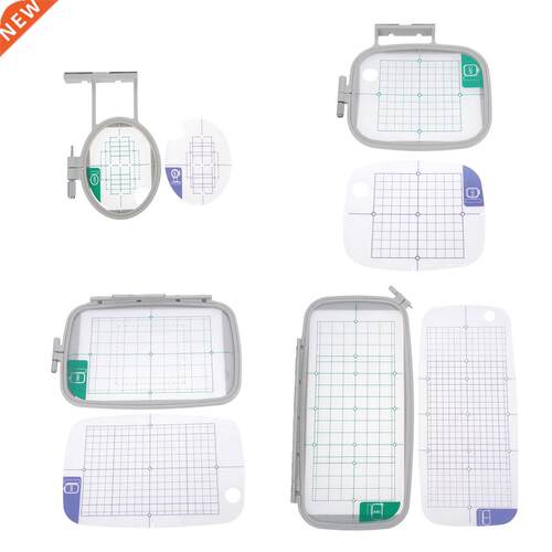 4PCS Sewing Hoop Frame Embroidery Machine Hoop Set Fit For B