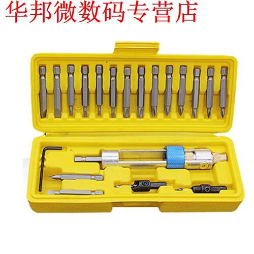20 Piece Set High Speed Steel Countersunk Head Bit Screwdriv