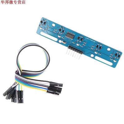 haute qualité 5 canaux infrarouge capteur réfl