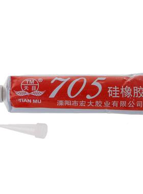705 Silicone Clear Sealing Glue Waterproof Heat Resist For E
