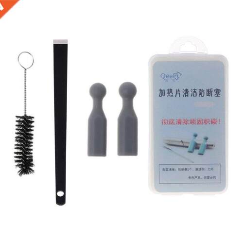 1Set Silicone Plug Blade Clean Brush Clean Protector for IQ-
