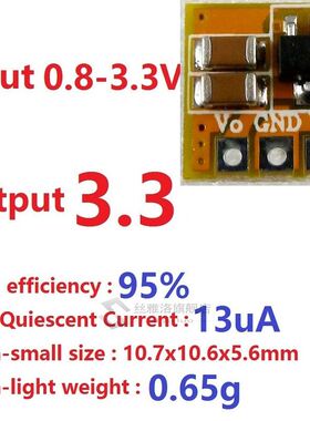 0.7-5V to 3V 3.3V 5V DC DC Boost Converter voltage Step-up M
