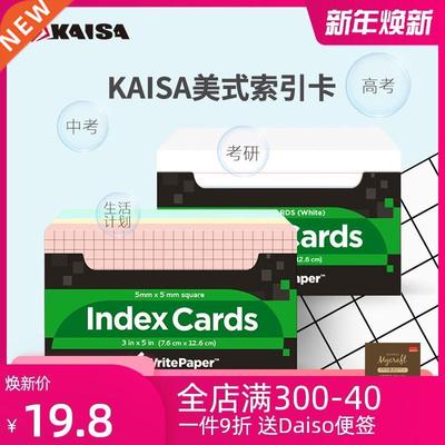 Kaiser index card index cards erican network red note pape