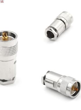 nouveau RG58 RG142 LMR195 RG400 UHF mâle PL-259 prise