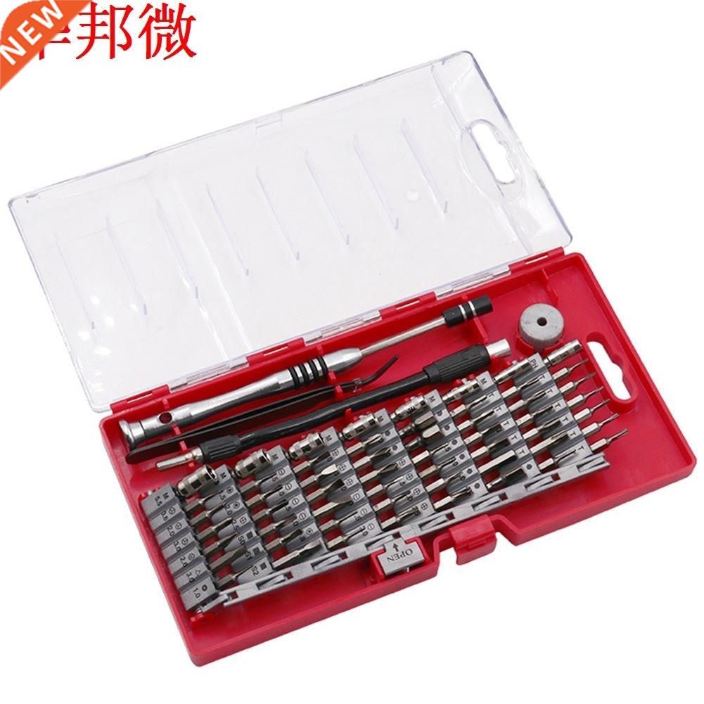 60 in1 Repair Maintenance Tool Precision Screwdriver Tool Ki