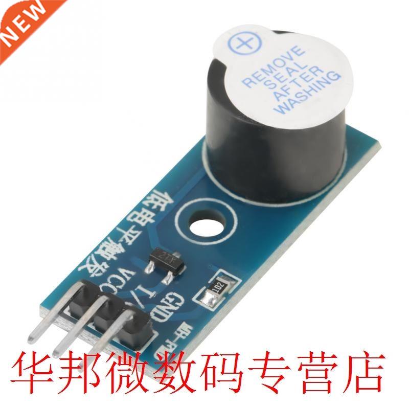 5pcs/Lot Buzzer Alarm Module Active Buzzer Alarm Beeper Modu