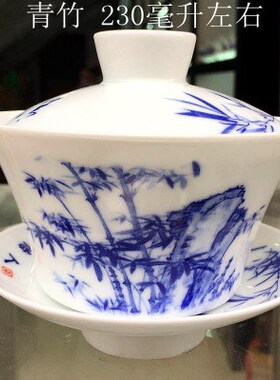 230/330ml Jingdezhen Ceramics Blue and White Tea Bowl Sancai