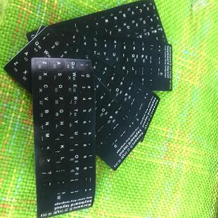 Pack of 5 High Quality! Korean keypad label stickers, Eco e