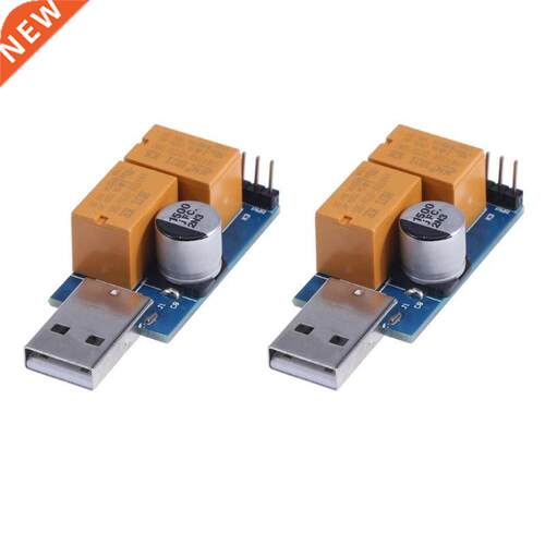 2pcs USB Watchdog Timer Card Automatic Restart IP Electronic