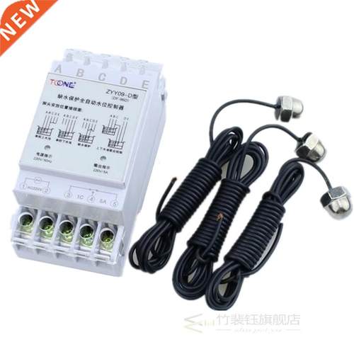 DF-96D( ZYY09-D )AC220V 5A DIN RAIL float switch type Auto