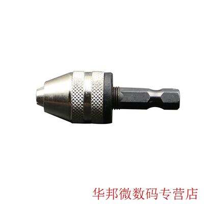 Quick Change Convertor Adapter Chuck Hex Shank Hand Keyless