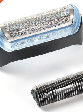 1 Pcs Electric Mesh Durable Shaver Foil Head Parts for Braun