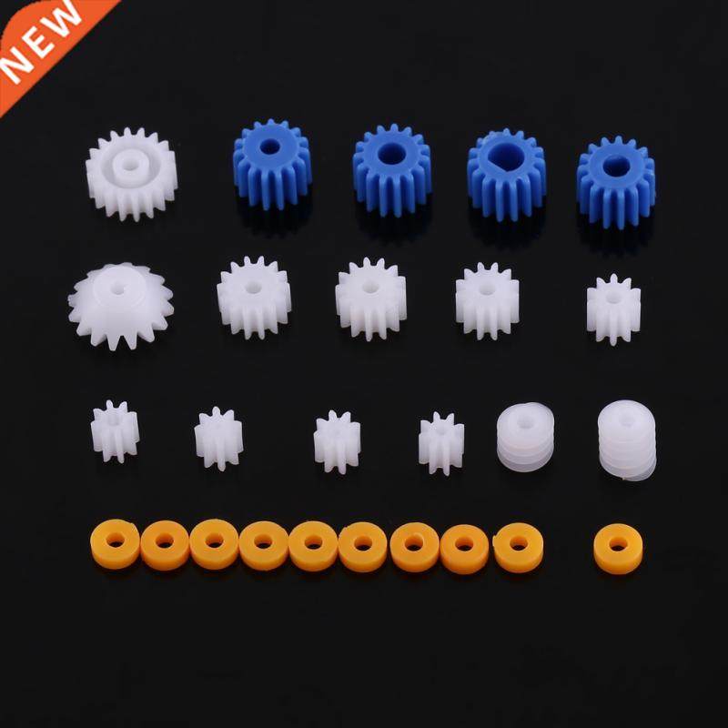26pcs/lot plastic spindle worm gear sleeve 2mm/2.3mm/3mm/3.