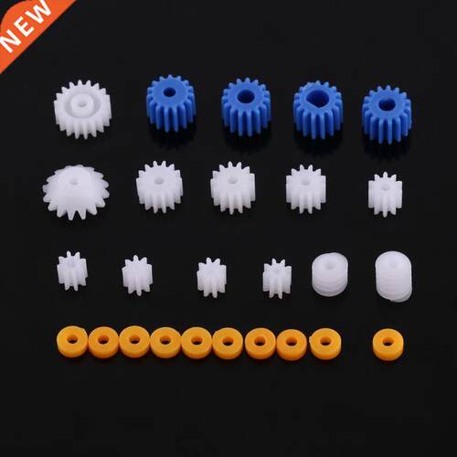 26pcs/Lot Plastic Spindle Worm Gear Sleeve 2MM/2.3MM/3MM/3.
