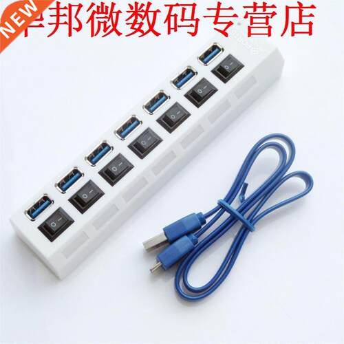 57cm 7-Port USB 2.0 Multi Charger Hub Cable +Adapter ON/OFF