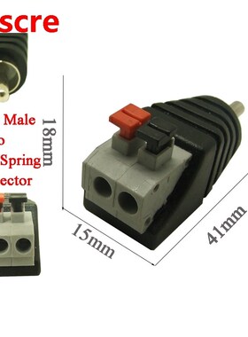 50pcs free shipping Phono RCA male plug  RCA to 2pin spring