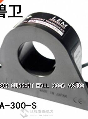 HTA-300-S SENSOR CURRENT HALL 300A AC/DC
