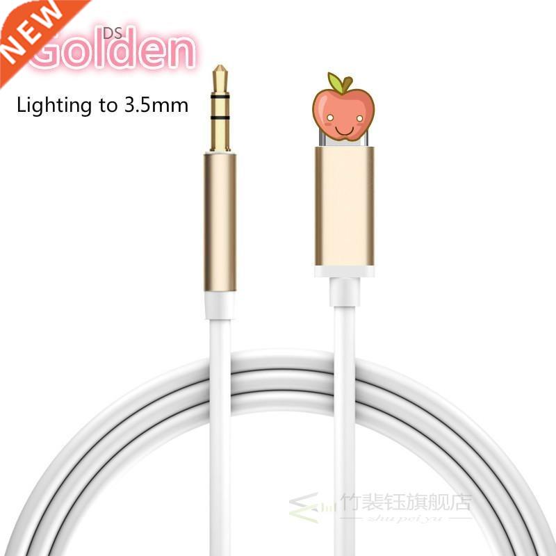 For ALL IOS Syetem 1M Lightning to 3.5mm Audio Adapter Male