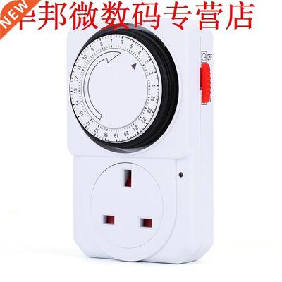 Mechanical Kitchen Cooking Home Timer Socket Switch Plug Cou