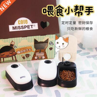 Automatc Pet Dry Food Dspenser Dsh Bowl For Cats Dogs Pet