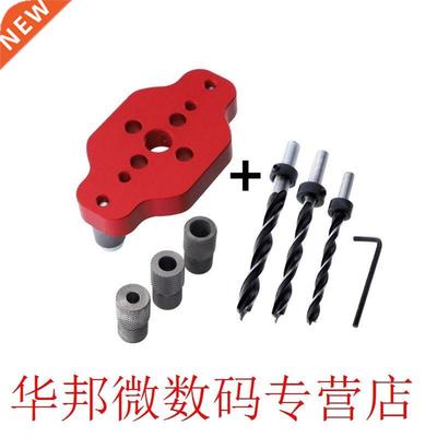 Woodworking Straight Hole Punch Locator with 6/8/10mm Drill