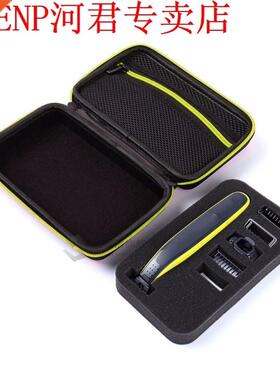 Case For Philips Norelco Oneblade Electric Trimmer Shaver Qp