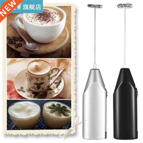 Electric Egg Beater Milk Frother Kitchen Drink Foamer Whisk