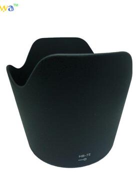 10pcs/lot HB-7II Lens Hood for Nikon AF 80-200mm f/2.8 D ED