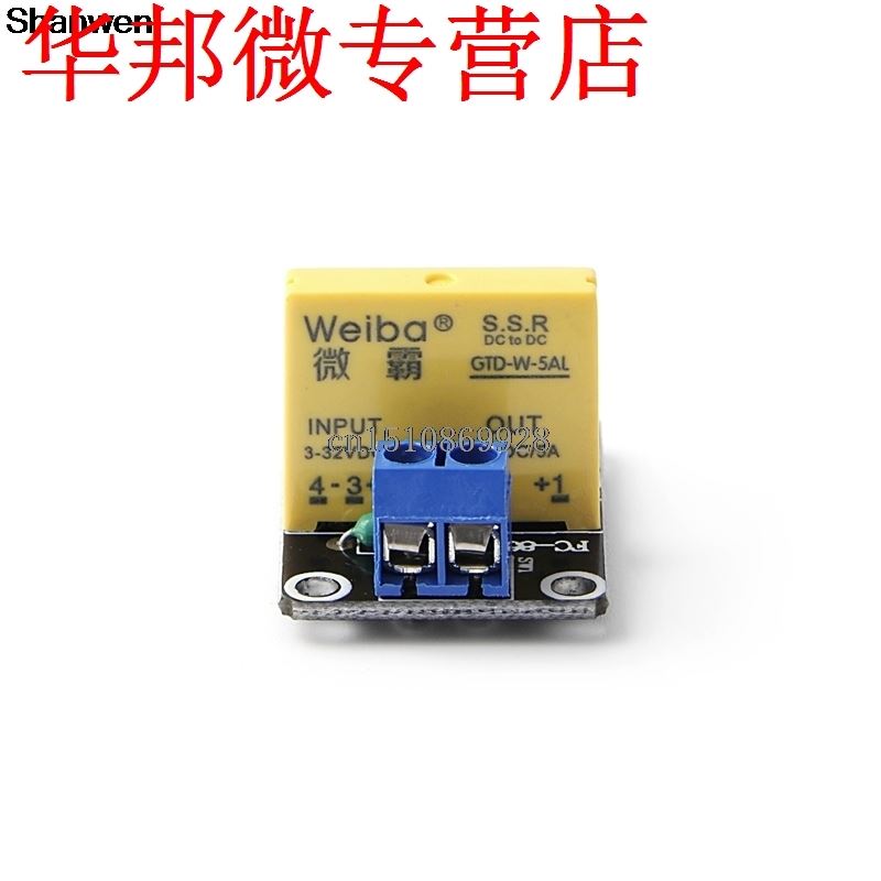 1Channel SSR Solid-State Relay 5A 40V High Level Trigger Mod