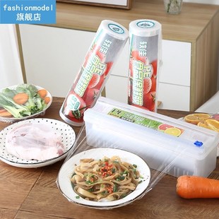 Plastic Wrap Food Film Dispenser For Kitchen Storage Organiz