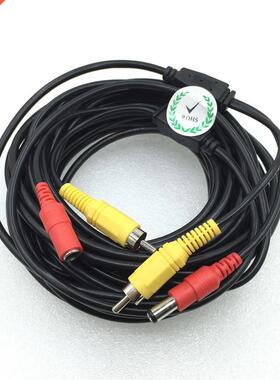 5m V udio Video Power Cble RC + DC Cr Monitoring nlog