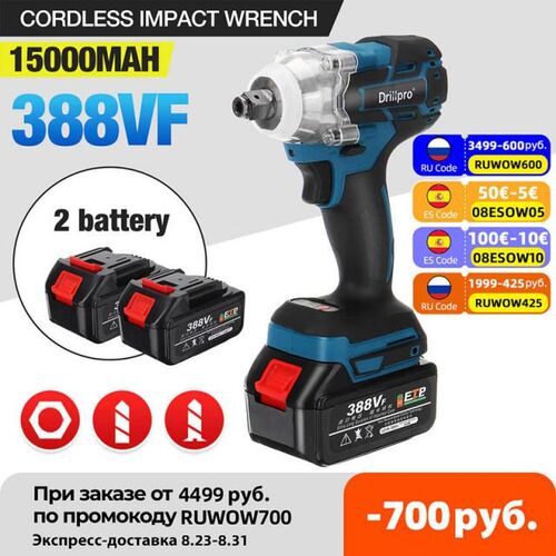 388vf 520N.M Brushless Cordless Electric Impact Wrench Power