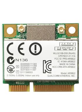 Dual Band 300Mbps Wifi AR5B22 Wireless 802.11a/b/g/n Half Mi