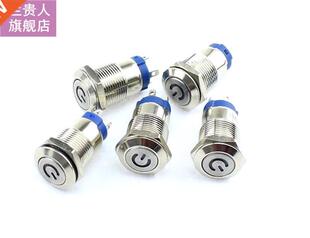 3V 5V 9V 12V 24V 220V Momentary Latching push button switch