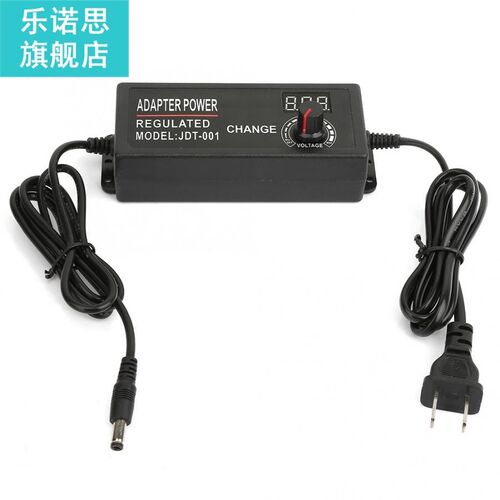 JDT-001 Adjustable AC to DC 100-240V 9-24V Universal Power A