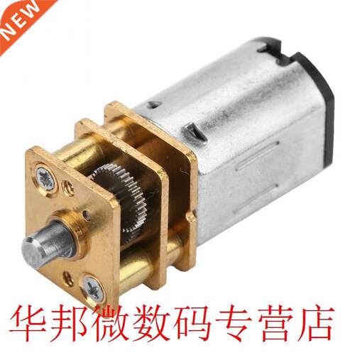 Mini Metal DC Low Speed Motor with Copper Gearing for DIY Ro