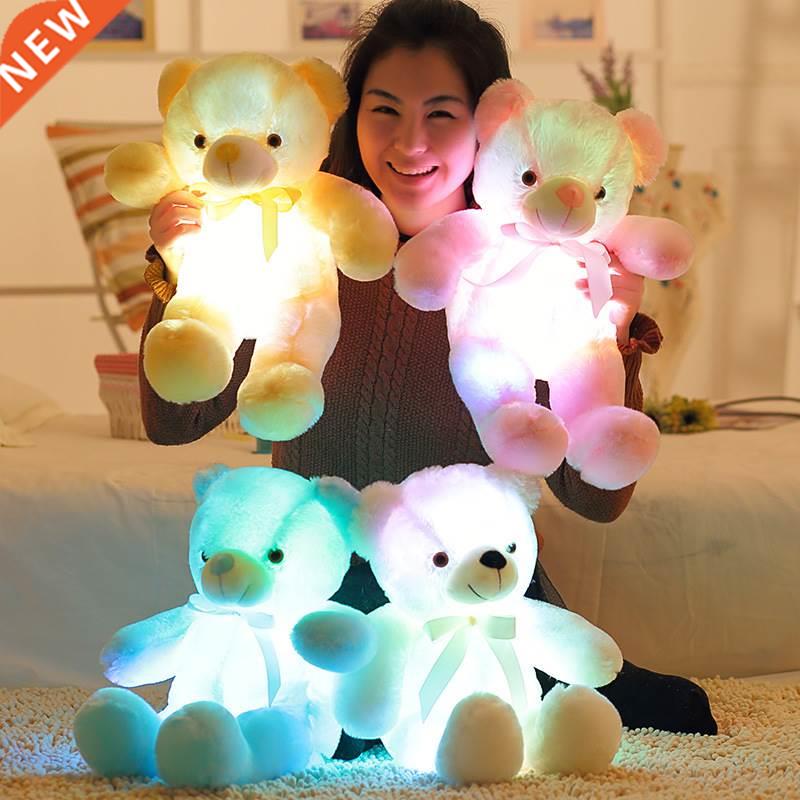 30CM Luminous Plush Toys Light Up LED Colorful Glowing Teddy