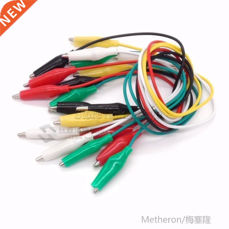 *10Pcs 5 colors 30cm length double-ended alligator clips jum
