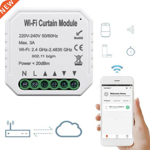 Tuya WiFi Intelligent Curtain Module Smart Home  To Cur