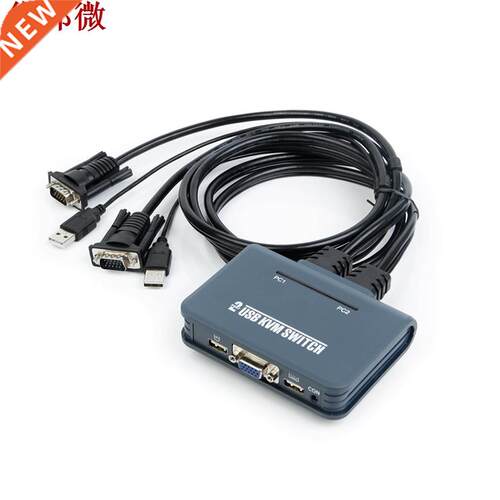Free Drive 2-port 1080P VGA KVM Switch with Cable 1920*1440