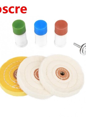 7Pcs Hard Metal Scratch Removal Buffing and Polishing Pads S