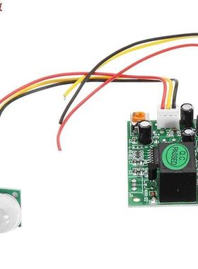 DC 12V 50uA -Wire Human Body Induction PIR IR Pyroelectric