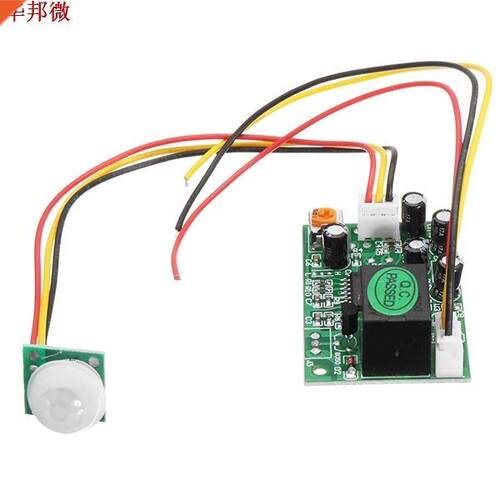 DC 12V 50uA -Wire Human Body Induction PIR IR Pyroelectric