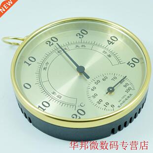 luminum Shell Precision Household Indoor Thermometer Hygrom