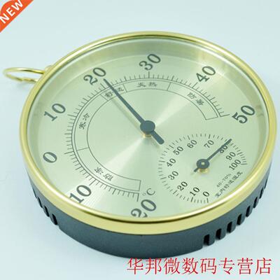luminum Shell Precision Household Indoor Thermometer Hygrom