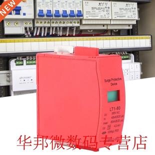 AC 385V Surge Protective Device Household Surge Protector Ar